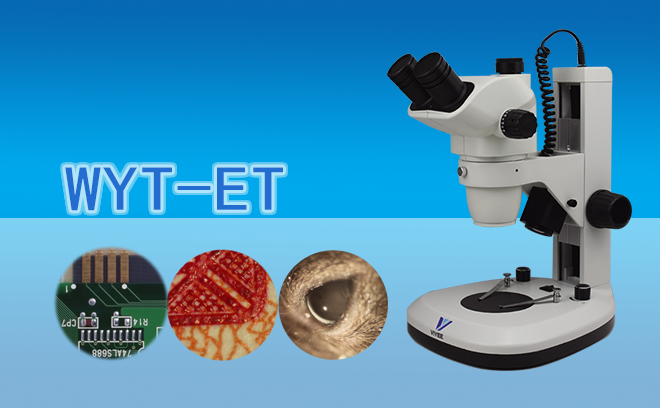 体视显微镜.png 体视显微镜.png